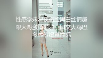 SM大神『迷人的柚子』七月最新高價私拍 極品00後蘿莉小母狗暴力深喉 爆操蜜桃臀 高清720P原版～稀缺資源勁爆收藏7K230 (5)