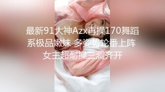  胖胖猥琐寸头男激情大战极品惊艳美少妇跳蛋自慰撸硬包皮男打飞机道具自慰