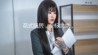  换妻极品探花，新人良家，23岁美甲师，单女战两男，骚货今夜满足不已