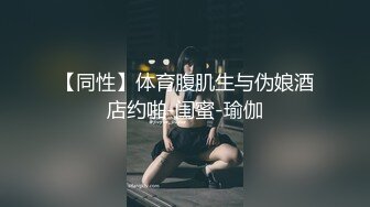 “求求你射我逼里”淫荡对白销魂呻吟 推特约炮大咖【夏次健】自拍，私人按摩师+足球宝贝，巨乳肥臀骚婊暴力输出肏到尖叫喊爸爸1