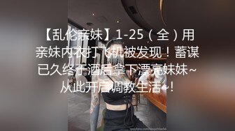 牛B大神商场女厕暗藏摄像头偷窥53位美女少妇嘘嘘 (36)