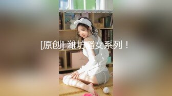 STP17448 摄影大师大尺度作品女神annie国风特殊质感透明旗袍若隐若现好诱人颗粒感水晶棒抽插高潮呻吟