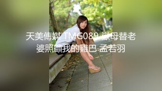 【金莲小仙女】重庆妹子到村头，调戏老两口对白搞笑，大姨妈期间撒尿露乳勾引农村大哥，诱惑大叔摸胸抠逼给他撸射