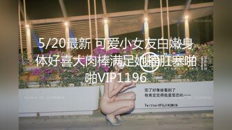 星空传媒 XK-8142 五十万的买卖 绿帽哥终章老婆沦为交易的玩物 奈奈子