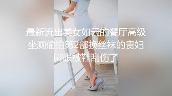 161可爱嫩妹子 稚气未脱乖巧听话 口交波推服务到位