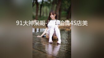 【新片速遞】 清纯母狗小萝莉【冰凌紫萱】✅可爱COS服女上骑乘，白虎无毛小嫩穴被爸爸无套内射，人小水多超反差[1.3G/MP4/20:16]