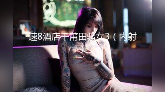 小伙下药迷翻极品黑丝大长腿美女同事拨开她的小黑鲍各种姿势玩 (4)