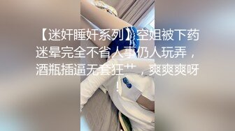 [2DF2]平头哥酒店嫖妓近景偷拍穿着性感黑丝开档情趣内衣啪啪 [BT种子]