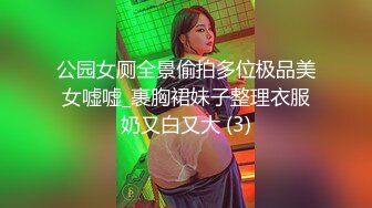 硬邦邦约了个性感短裙妹子啪啪近距离特写摸逼上位骑乘