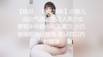 -小伙一次约操2位美女姐妹花 操这个逼摸那个屁股 轮流操2次