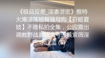 良家人妻的私密生活，【推油少年】，背着老公来SPA，心照不宣的要干啥都懂，被陌生异性把重要部位全摸