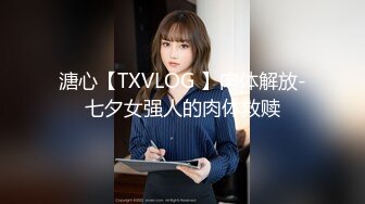 国产AV 精东影业 JDMY018 密友 EP18