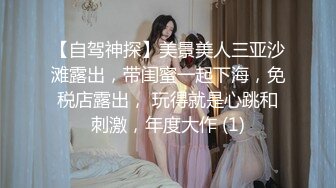 极品网红少女】淳儿 惩罚学习不好的骚妹妹 白虎泛汁蜜穴 一滑到底上头抽插 美妙榨射