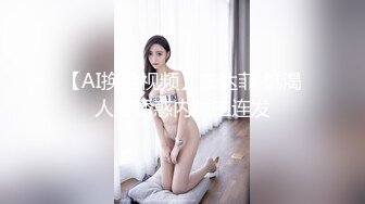 [高清无水印]天堂系列最新大片：街头搭讪小麦色性感小野猫（下集）