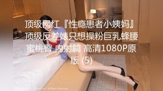 ✿反差骚学妹✿清纯活力少女〖ssrpeach〗后入清纯小可爱，性感小屁屁被大鸡巴爸爸催促蹂躏无套内射！