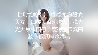 【反差婊子】超多漂亮淫妹淫妻淫女友啪啪口交自慰大合集