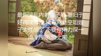 【新片速遞 】 ❤️反差美，端庄正经的母狗❤️超高颜值白富美 白皙性感蜜桃臀 五毛穴穴更是极品 由快到慢的呻吟声很容易将人带入氛围