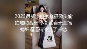 麻豆傳媒 內涵甜蜜女友 NHAV-019 足球寶貝為錢亂倫 風騷小姨勾引外甥