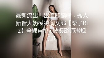 高颜美女69吃鸡啪啪 各种舔逼玩逼淫水白浆直流 被大鸡吧多姿势无套输出 内射