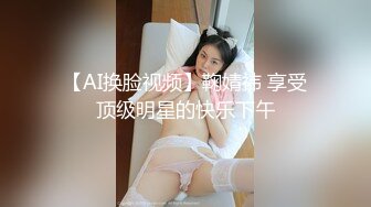 美容院偷拍白富美做激光永久脱逼毛