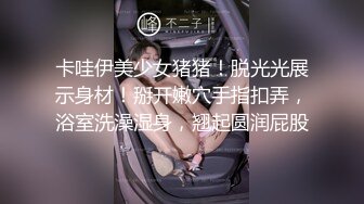 刹那的凌辱拷问 被捆绑调教怒草后臣服