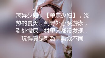 【极品媚黑绿帽淫妻】淫妻熟妇『Yseyo』奶大臀肥腰细被两大屌无套轮操内射车震顶操