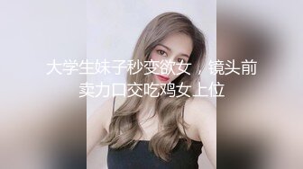 七总探花约啪苗条外围女神，女上位自动摇，男的撑不住射了。干两炮