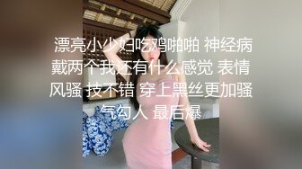 再战外围小姐姐，粉红羽绒服下白嫩胴体，乳浪翻滚淫叫满屋