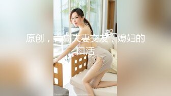 九头身顶级反差女神！推特暗黑风SM情侣【msgcp】私拍，被像母狗一样拎着绳子舔舐酸奶啪啪调教 (2)