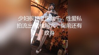 重口味推荐！内裤塞逼 大屁股美女下蛋【奶油】扩阴器扩阴戳娇嫩花心 假阳具疯狂骑乘自慰 最新合集【135v】 (43)