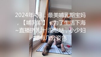 【AI换脸视频】林允儿[Yoona]凌辱未亡人 中出 乳交