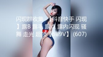 STP24531 【颜值区酒窝美女转黄播】刚下海小尺度，露奶子极品翘臀，聊聊天看看骚逼，脱下内裤特写掰穴，看完美女去睡觉了 VIP2209