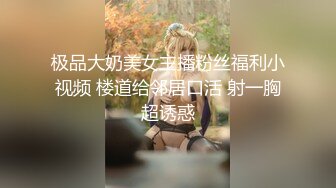 【沙耶可爱】极品肥臀一线天乳环阴环小女神，露出风油精炮机各种淫荡行为 (2)