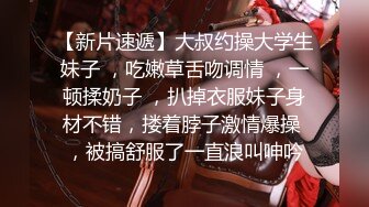 【劲爆二次元】飞鸟Cos翘臀掰穴兔女郎《浵卡ToKar》足交侍奉黏滑汁液 肉棒尽情输出蜜穴 泛浆淫臀榨射