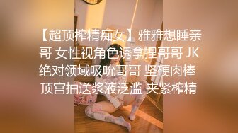 STP29428 國產AV 麻豆傳媒 MCY0131 父女亂倫被家人發現 溫芮欣 VIP0600