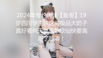 STP17648 酒店网约可以玩双飞的19岁开朗妹子全套90分钟2次水手制服装人虽瘦奶子却很大呻吟声有点让人受不了