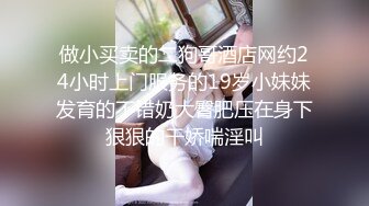 女推友小7報名體驗