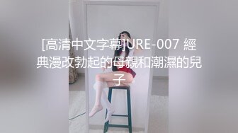  某某门事件第156弹 新婚出轨漂亮极品高颜值新娘，新婚夜当晚出轨前男友！