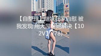  三人组下药迷翻漂亮的美女模特 药量不够中途醒来两次