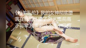  漂亮牛仔裤青春美眉 性格很可爱 被小哥哥大鸡吧操的摸着肚子求饶