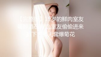 胡子大叔家里约炮刚刚离异的美女同事饥渴的很怎么干都满足不了完美露脸