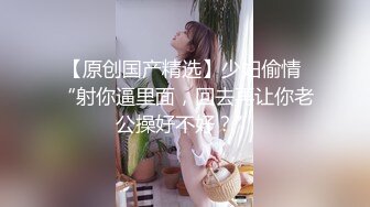 宜家女主角炮机潮喷【超清完整版】