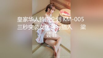 【全網首發】【稀缺】【爆乳女神