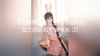 【狐狸传媒】情欲按摩师到府服务