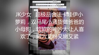 周末大奶寂寞騷妹子與男友居家瘋狂嗨皮 穿著情趣連體黑絲漁網襪無套輸出 奶子嘩嘩呻吟不停 原版高清