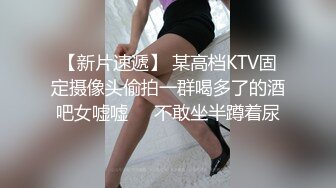 8/31最新 沉迷赌博暴富房东女儿肉体讨好我精湛舔吸大屌龟头爽翻VIP1196