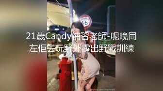 老婆发现了