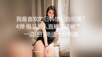 STP30384 想要爸爸抱！纯欲系天花板！顶级尤物美少女，漂亮大眼睛，撩起睡衣美臀，道具猛捅娇喘呻吟 VIP0600