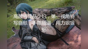 《魔手外购极品CP》美女如云夜场女厕全景双视角偸拍数位潮女靓妹小姐姐方便 清一色大长腿太顶了 (6)