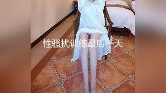 【新片速遞】 清纯娃娃脸白虎美少女✅超可爱黑丝开档 被主人中出，看似清纯少女床上真是骚，让我内射她的小嫩穴，妹妹超甜